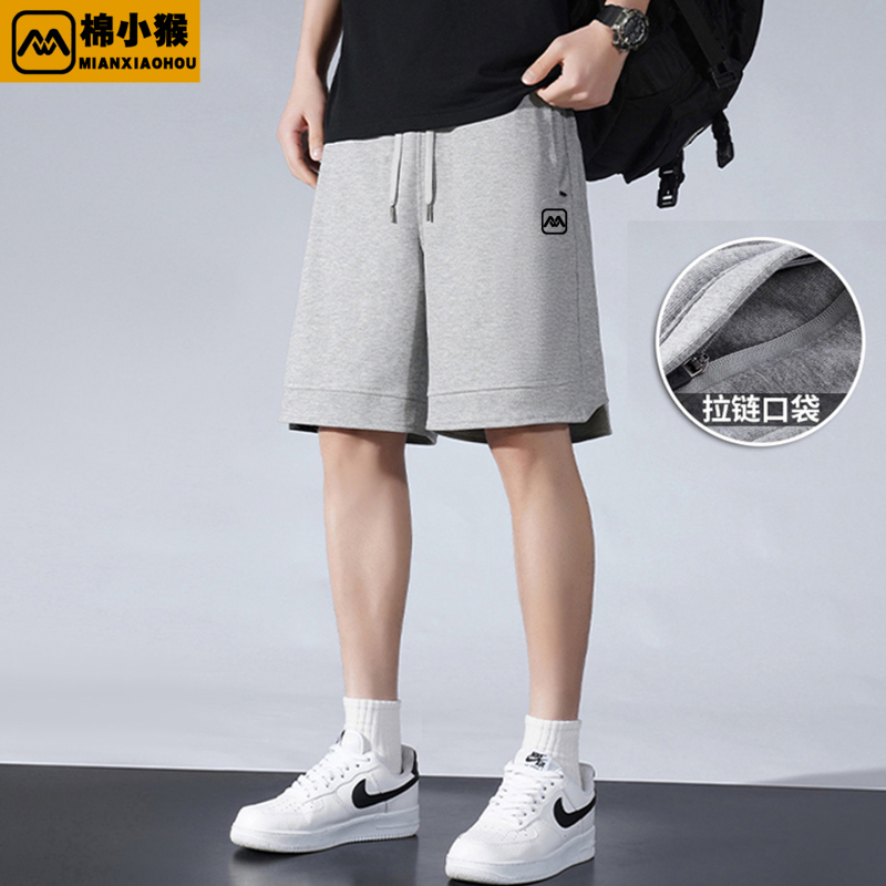 Cotton Little Monkey Pure Cotton Sports Shorts for Men, New Summer Style with Zipper Pockets, Loose Trendy Casual Five-Point Shorts for Men