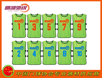 Minghu Chi Rui gateball number vest Minghu breathable