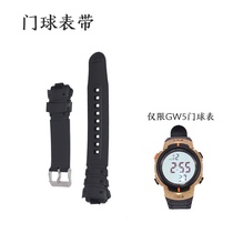 Tianfu Golden Watch minuterie Tianfu GW5 accessoires de sangle