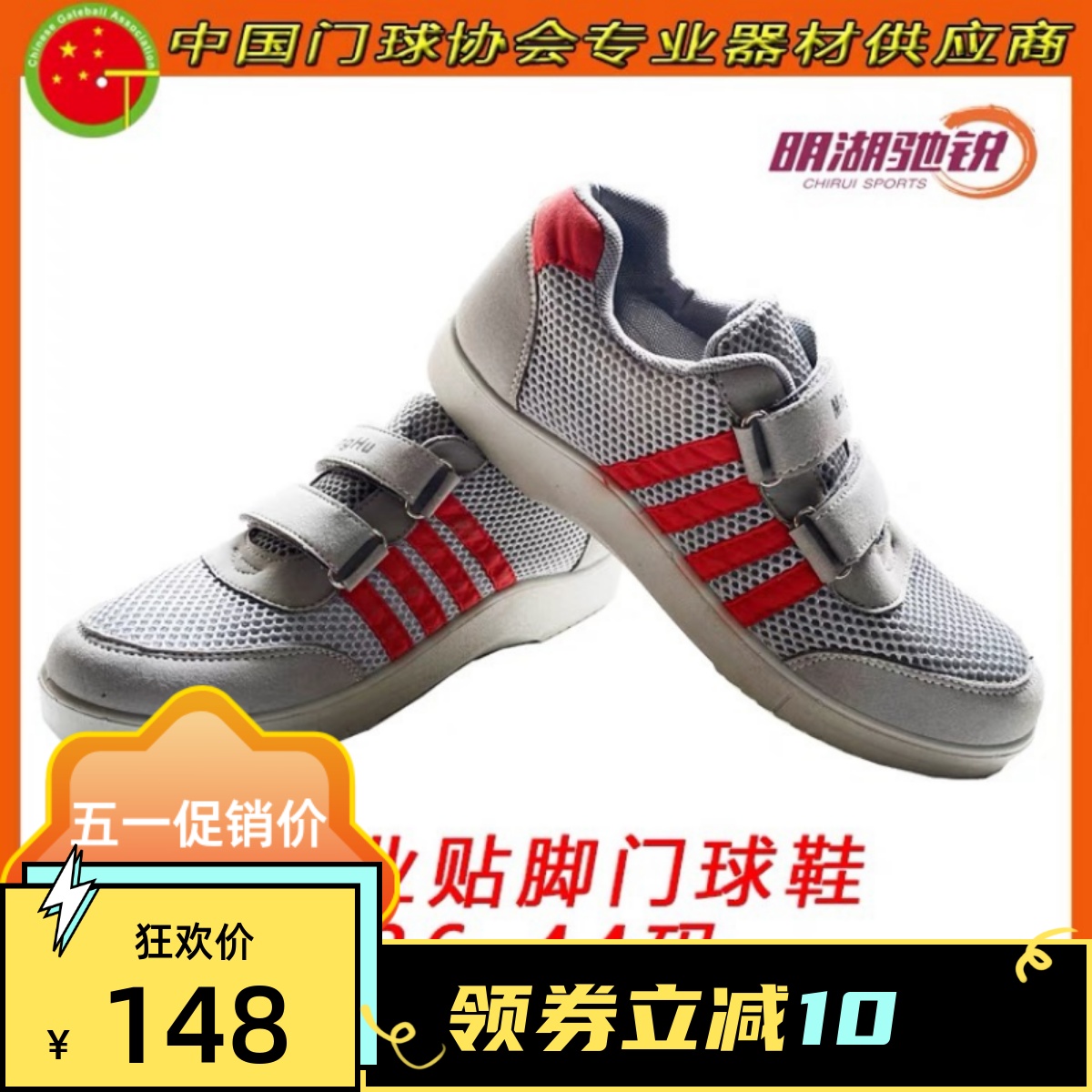 Ming Lake Sports Shoes New 802 Football Shoes Professional Double Football Shoes