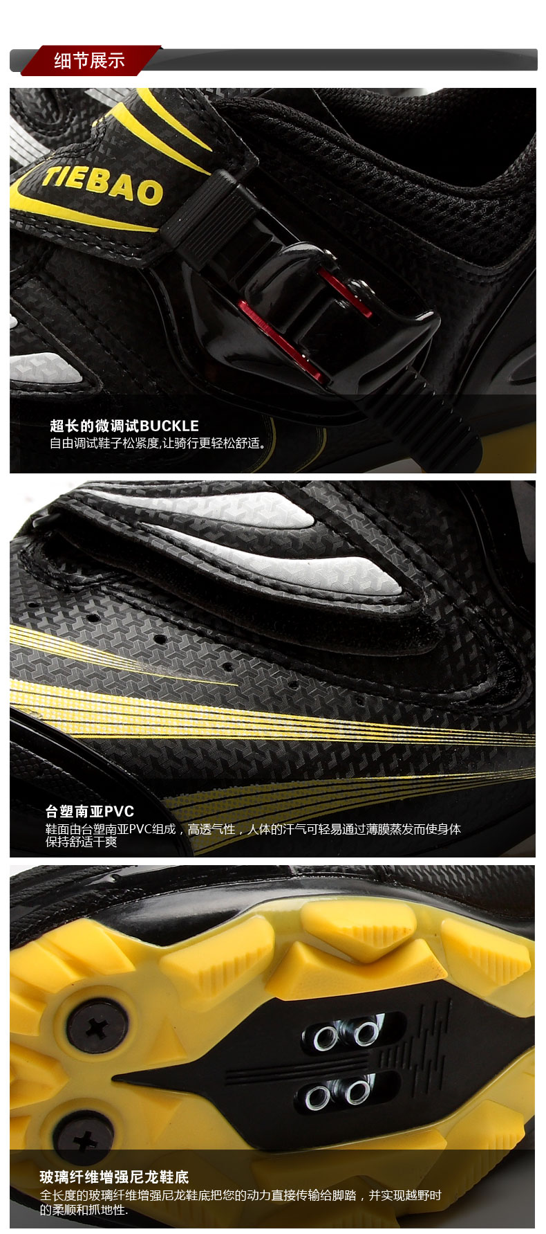 Chaussures de cyclisme homme - Ref 890341 Image 11