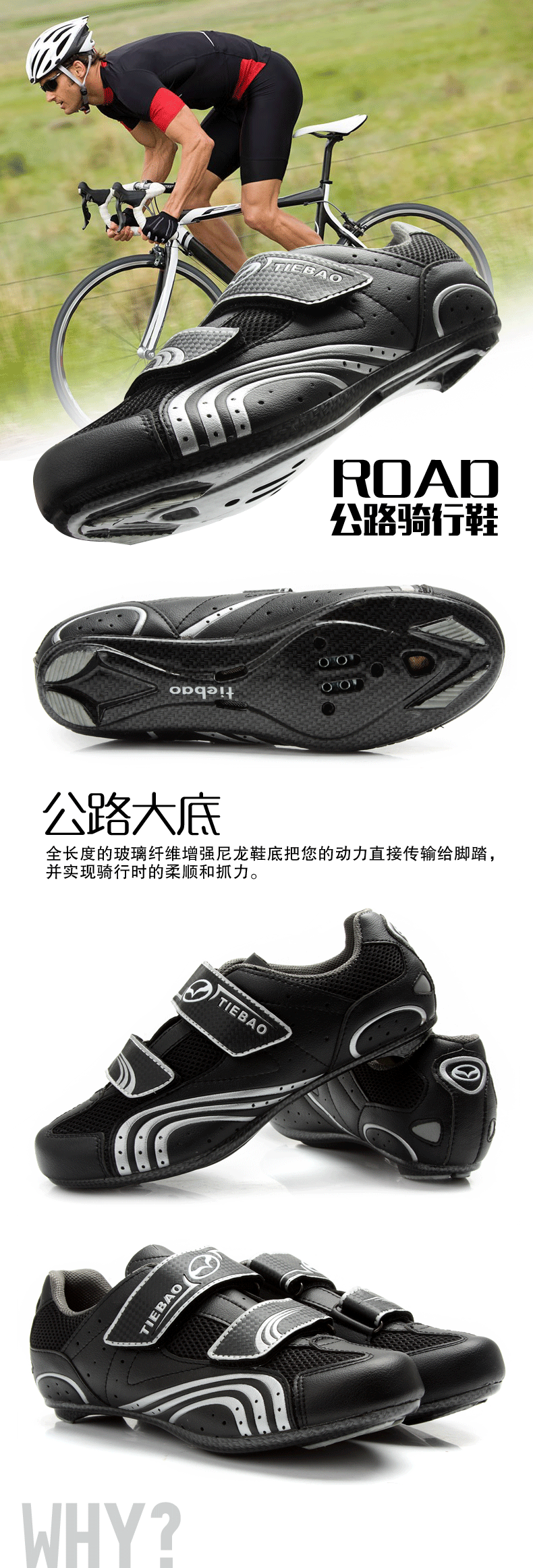 Chaussures de cyclisme commun - Ref 890412 Image 6