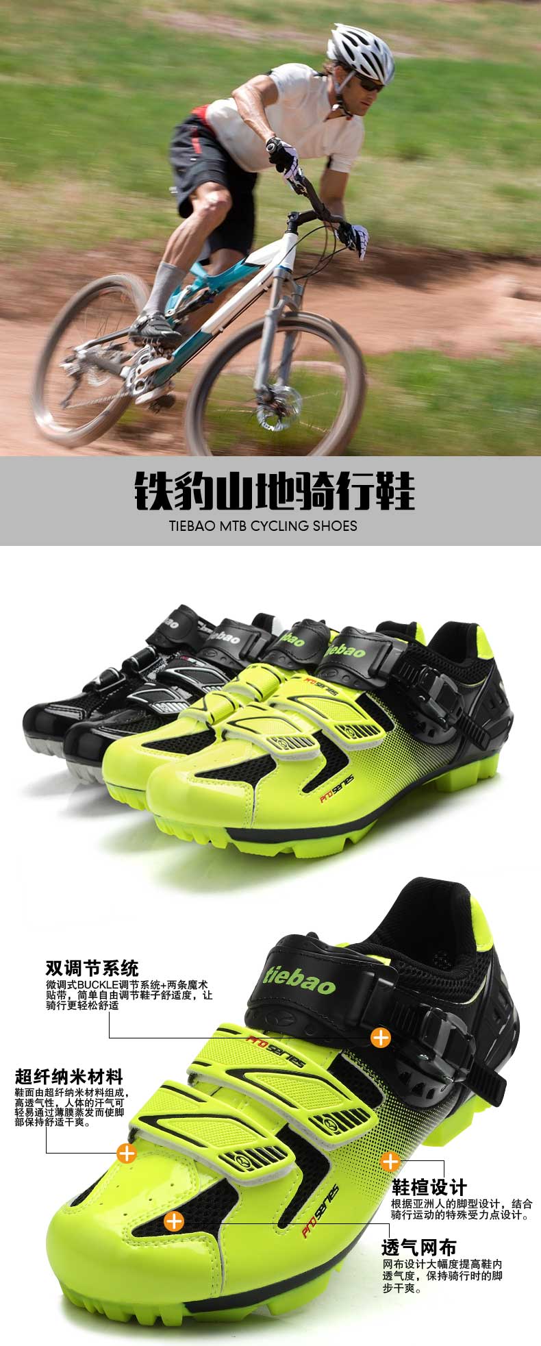 Chaussures de cyclisme homme - Ref 890338 Image 6