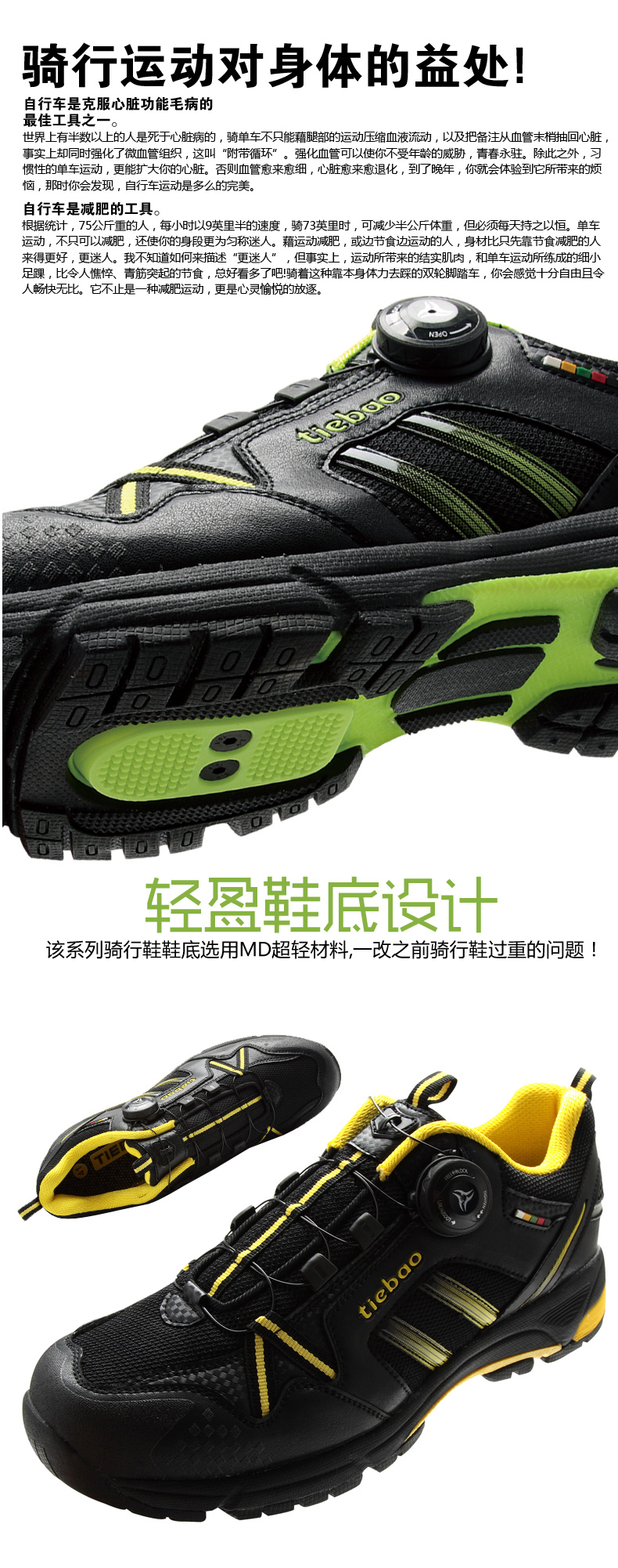 Chaussures pour cyclistes commun - Ref 890345 Image 8