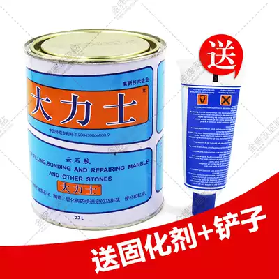 Wuhan Keda 0 7L Hercules marble glue Marble tile adhesive Repair stone basin adhesive