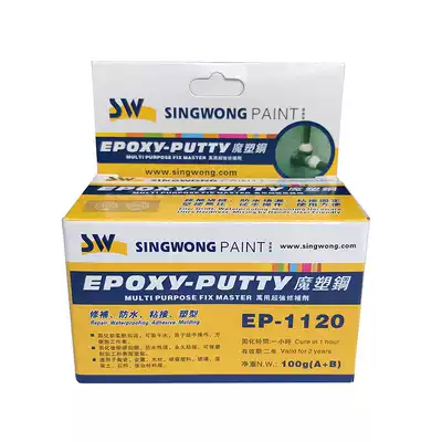 SW Star Magic plastic steel plastic steel soil waterproof filling leak beauty seam filling agent waterproof ceramic glue 100G 500g