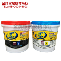 Wuhan Keda environmental protection Marble Granite Thor epoxy dry hanging glue abglue 10L standard type 18kg pure white