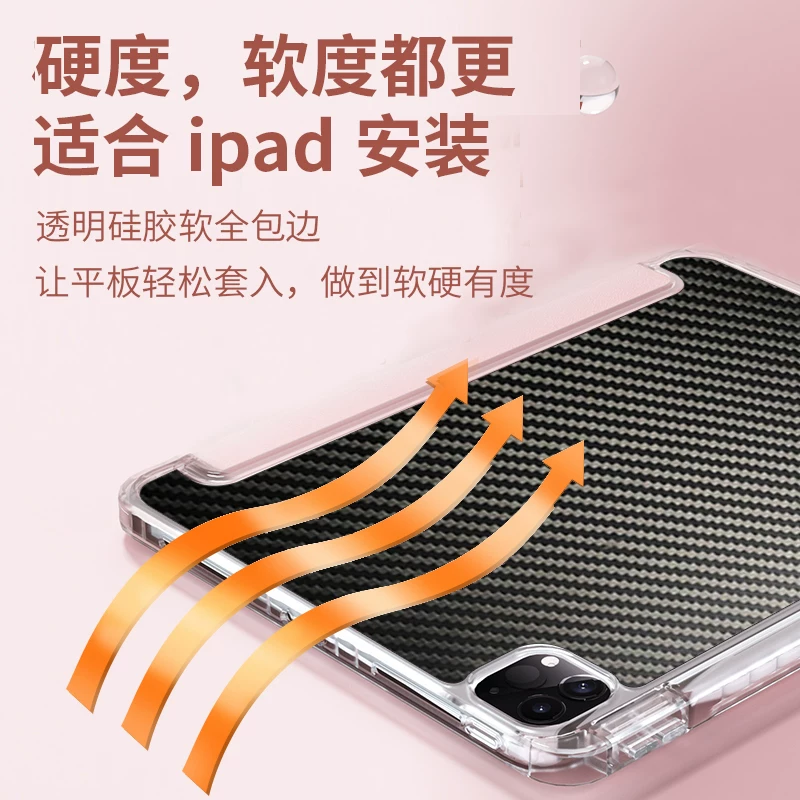 [Ice Crystal Carbon Fiber] Пр protective case для iPad Pro 2024 air7 25 новая 13-дюймовая карта Apple mini чехол 12.9 планшет Air645 силикон 10.9 противогибка аксессуары 10.2 789-е поколение