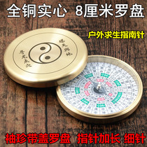 All-copper small compass pocket-sized compass portable mini feng shui plate with cover dragon-hunting and Bagua compass