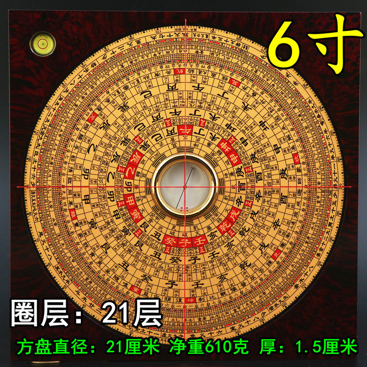 Professional Feng Shui compass ChongdaoTong Triple Disc Copper Electric Wood High Precision Recruiting Living Room Desktop Pendulum Piece