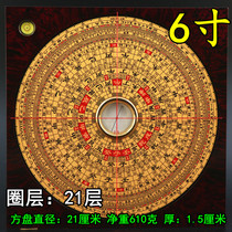 Professional Feng Shui Compass Chongdaotang Three-in-One Pan Copper Bakelite High-precision Lucky Living Room Desktop Ornaments