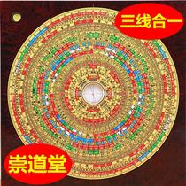 New Chongdaotang Feng Shui Compass 10-inch Comprehensive Disk One-foot Advanced Bakelite Compass Professional Compass