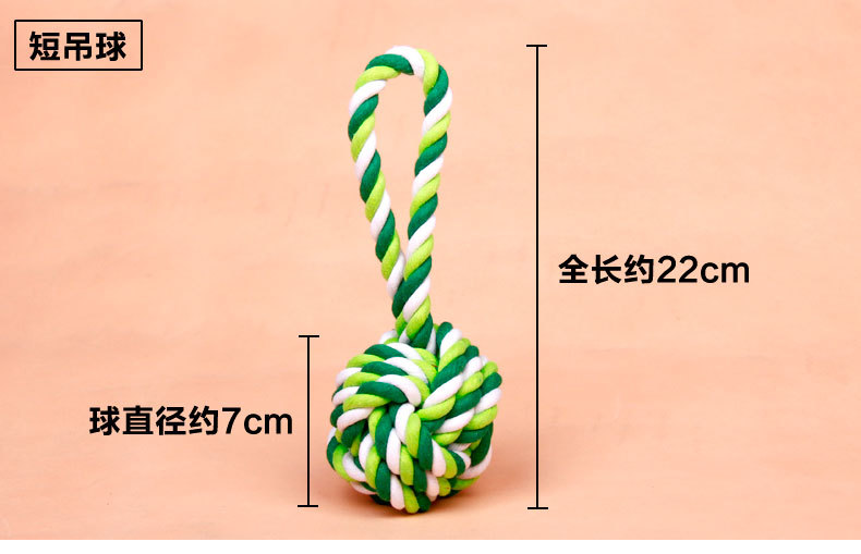 Pet bông dây đồ chơi mèo và chó đồ chơi mol cắn vật nuôi chó đồ chơi thú bông bông dây bóng đồ chơi cho mèo cào móng