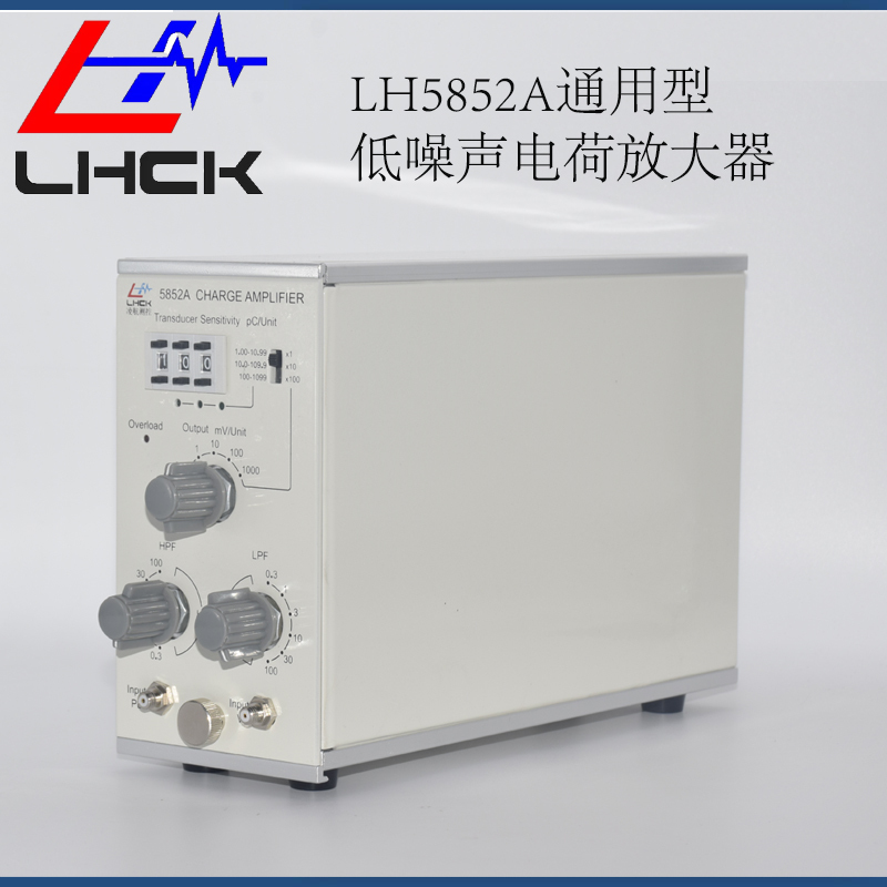 Charge Amplifier Piezoelectric Ceramic Film Sensor Signal Amplification Charge-To-Voltage Vibration Detection Impact Charge Amplifier Piezoelectric Ceramic Film Sensor Signal Amplification Charge-To-Voltage Vibration Detection Impact