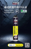 Yishijia polyurethane full box foam caulking agent expansion filled foam glue gun tube doors and windows