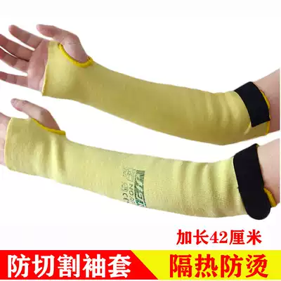 Industrial extended anti-hot insulation high temperature resistant arm sleeve flame retardant cut-proof wrist guard sleeve glass abrasive heat treatment