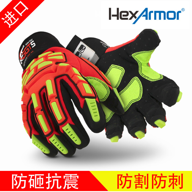 American Hexarmor imports high performance anti-smashing gloves anti-cutting and anti-extrusion impact aseismatic oil field coal mine