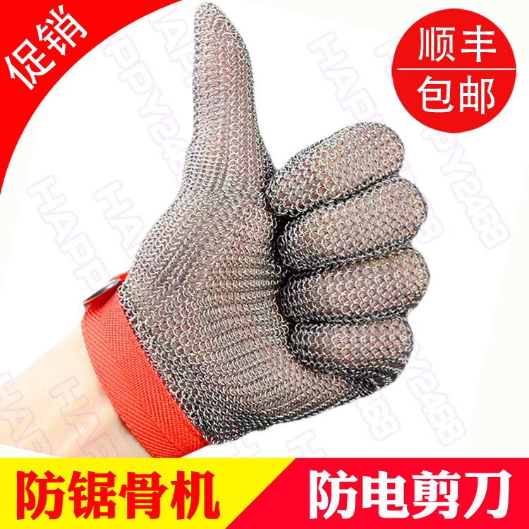 Stainless steel anti-knife cutting wire gloves Anti-chainsaw cutting bed electric scissors Anti-saw bone machine Metal iron gloves open oysters