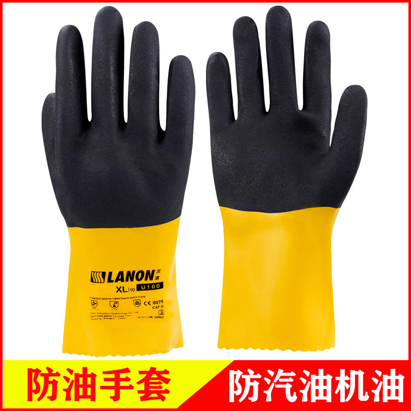 Industrial PVC labour oil resistant oil resistant gloves wear anti-slip anti-kerosene petrol petrol petrol diesel oil diesel anti-penetration machinery