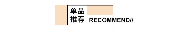 入冬穿啥才新潮？看时尚潮男如何搭配6