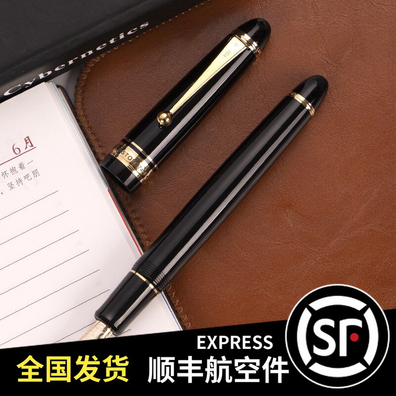 Japanese PILOT Baile Custom743 14K gold pen 15 tip pen calligraphy practice gift FKK3000R