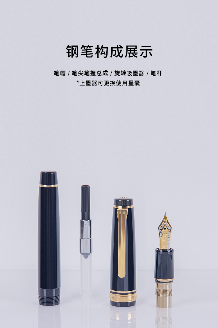 https://img.alicdn.com/imgextra/i3/2022721898/O1CN01gyI7qc1PtKMtcQLeU_!!2022721898.jpg 鋼筆日本SAILOR 寫樂大型21K金筆 平頂魚雷黑金黑銀鋼筆 11-2036/2037