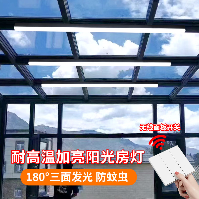 Special Lamp for Glass Sunrooms, Balcony Strip Rain Canopy, Ultra-Bright Ceiling Lamp, Remote Control Wireless Panel Switch, High Temperature Resistant