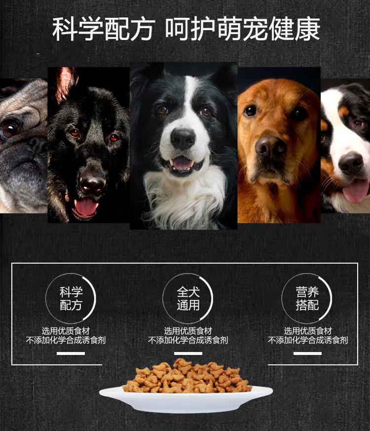 Chó và chó cho chó con trong 3-6 tháng Wangyuan chào đón 11.11 Mua một tặng một thịt miễn phí và hai cặp thức ăn cho chó - Gói Singular hạt zenith
