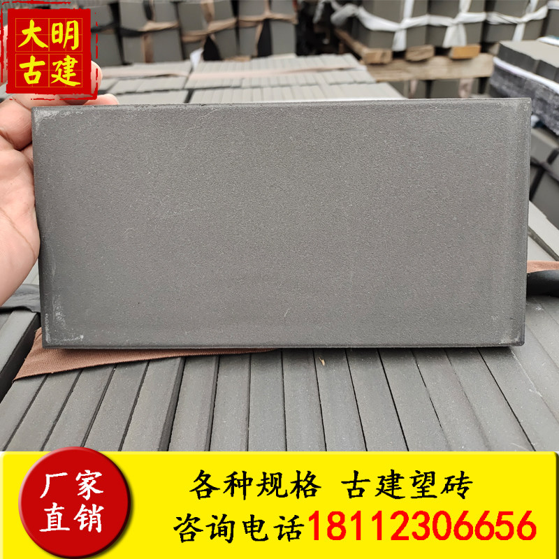 11-year-old shop clay net brick 20*10 Wang brick blue brick ancient building veneer roof laying Chinese style antique decorative brick