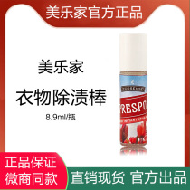 7625 Melaleuca Prespot Clothing Stain Remover Stick 8 9ml Take It With You Official Official Website Flagship Store