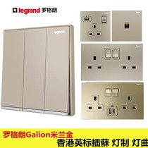 French Legrand Yijing series Milan gold electrician household frameless oblique five-hole lamp made in Jiangsu Hong Kong and Macao