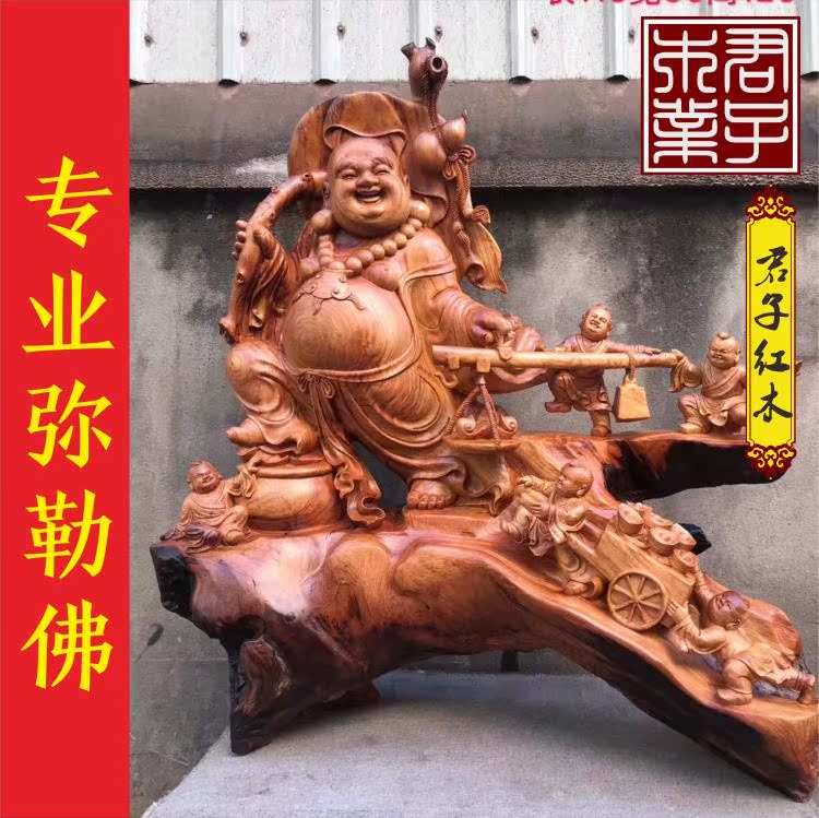 Lao flower pears wood root sculpted Millver red wood sculpted great belly Buddha trick into the foyer of the living room foyer artworks