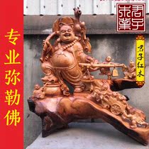 Laos Rosewood root carving Maitreya Buddha mahogany carving big belly Buddha recruitment treasure living room lobby art ornaments