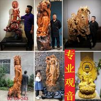 Large root carving Yew Guanyin Bodhisattva wood carving cliff Cypress Buddha statue send son South China Sea offering ornaments