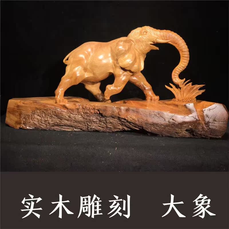 Laos Myanmar rosewood elephant Auspicious rosewood Mahogany root carving wood carving Taiping elephant Art decoration office