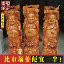 Redwood ornaments off-aggregate root carving wood carving money bags to attract Maitreya Buddha shop company club opening ceremony gifts