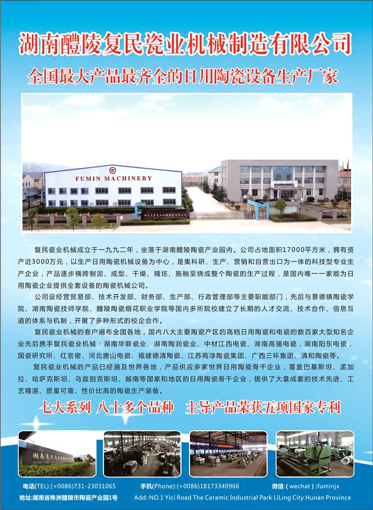 復民-750.jpg