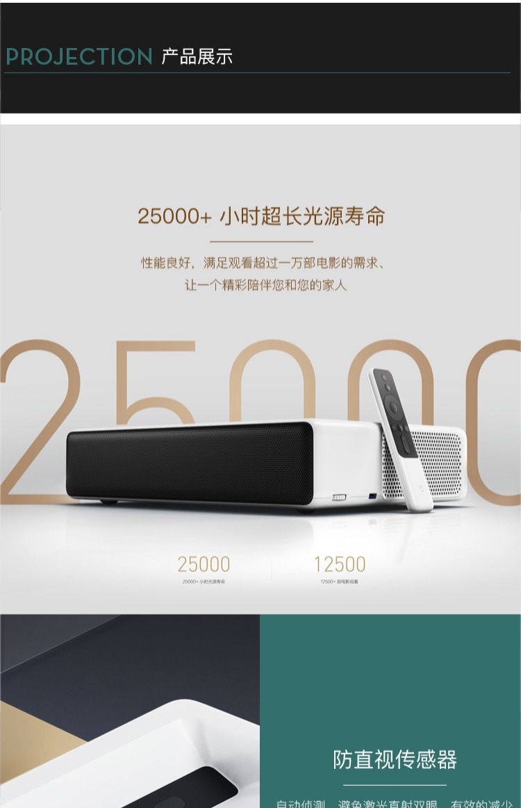 Xiaomi / kê 120 inch laser chiếu TV 100 inch TV chính thức - Phụ kiện máy chiếu khung màn chiếu