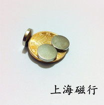 Factory direct permanent magnet neodymium iron boron strong magnet round magnet 10 * 2mm strong magnetic magnet 10x2
