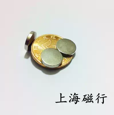Factory-owned permanent magnet NdFeB strong magnet round magnet 10*2mm strong magnetic magnet 10x2