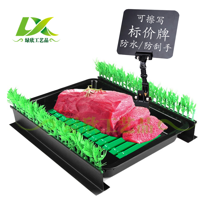 Supermarket fresh pork tray partition L-type partition cold fresh meat partition partition plate plastic green grass guardrail grass