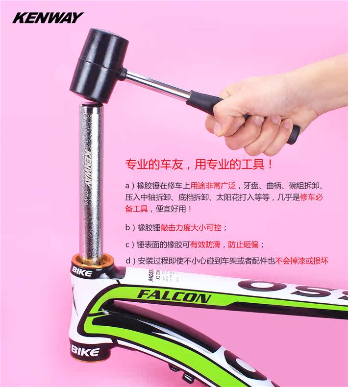 Outils pour vélo - Ref 2277334 Image 4