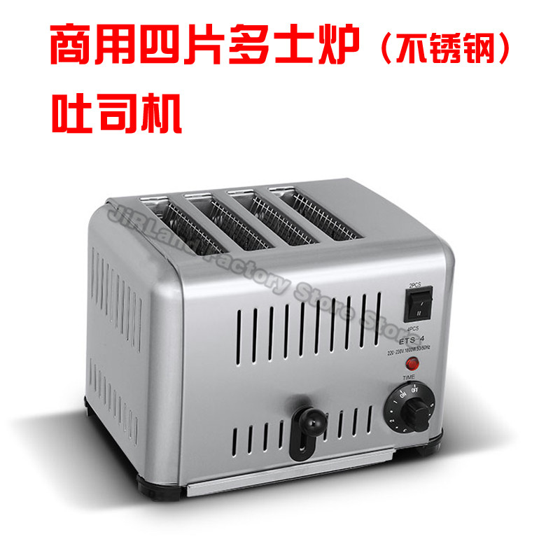 4 Pieces 6 Slices Toaster Baking Bread Slices Machine Sandwich Machine Toast machine Commercial full stainless steel roaster