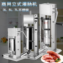 New commercial household enema machine vertical stainless steel enema machine manual sausage machine hand shake sausage machine