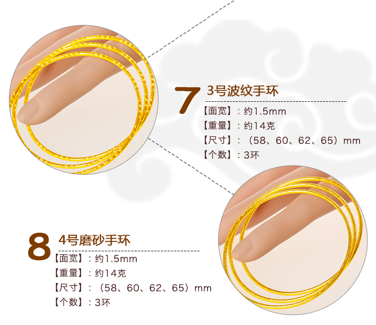 3 bộ Việt Nam vòng tay vàng cát nữ 999 mô phỏng vòng tay vàng nguyên khối 18k trang sức vòng tay không phai chuỗi đeo tay