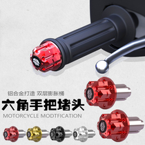 Moto scooter locomotive anti-fall balance handlebar handlebar choke plug spring wind 150250400 retrofit handlebar stopper