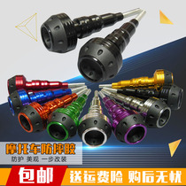 Applicable Benali Huanglong 600 300 bumper anti-fall rubber motorcycle modification accessories Anti-fall rod Anti-fall rod