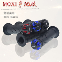 Motorcycle retrofit handlebar decoration 125 scooter Ghost Fire Transfer rubber aluminum alloy handlebar rubber handlebar sleeve