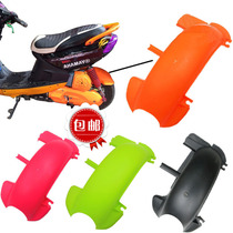 Yamaha Fuxi Qiaoge JOG100 modified shell accessories Rear fender ghost fire RSZ rear inner water retaining plate