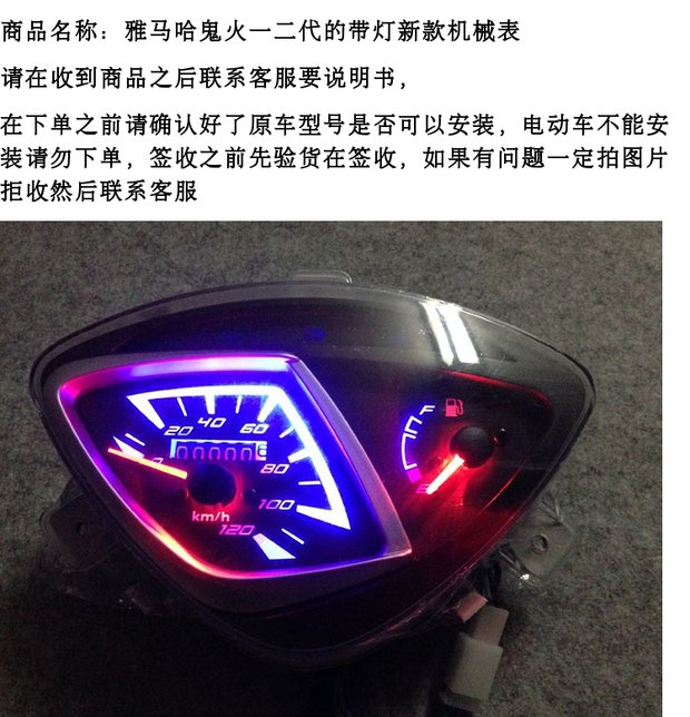 WISP mới một thế hệ hai xe máy xe tay ga sửa đổi phổ dụng cụ lắp ráp dụng cụ cơ khí đo đường - Power Meter đồng hồ điện tử xe dream